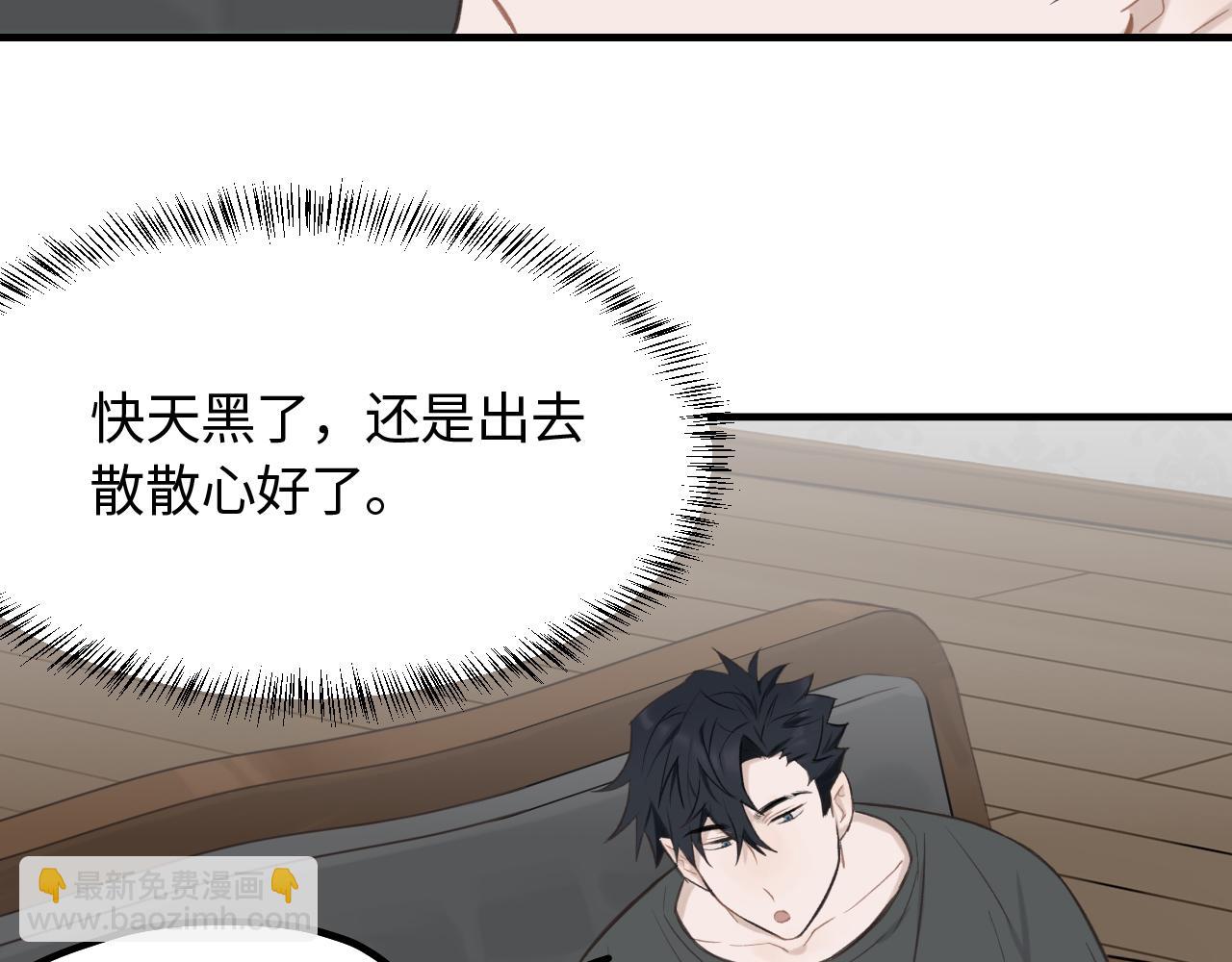 第15话 突发事件(1/2)-第16话