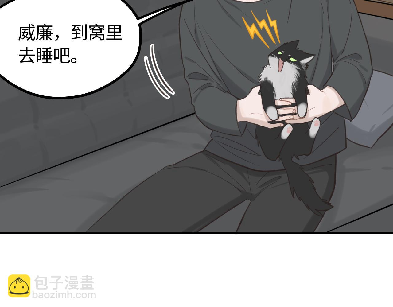 第15话 突发事件(1/2)-第16话