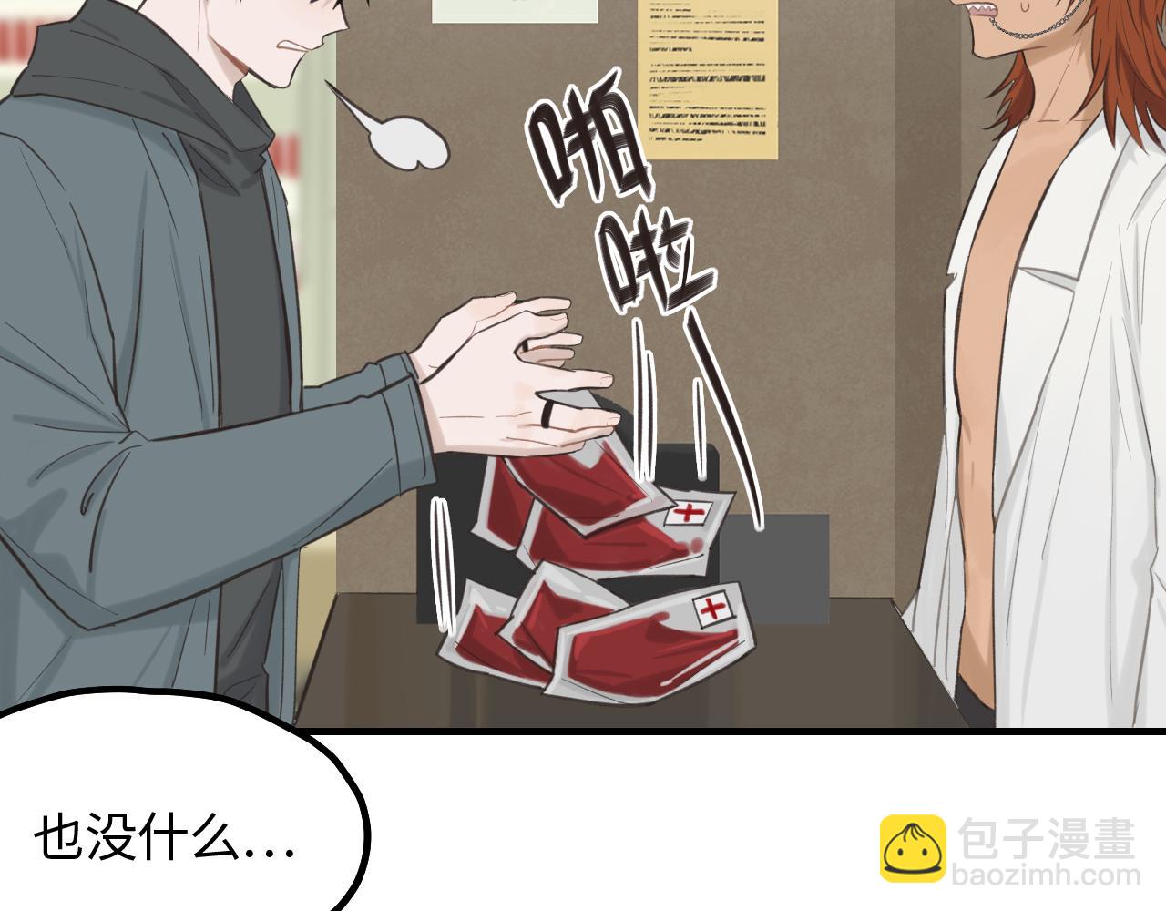 第15话 突发事件(1/2)-第16话