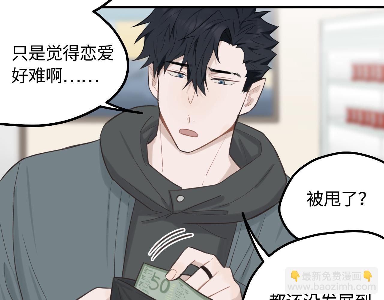 第15话 突发事件(1/2)-第16话