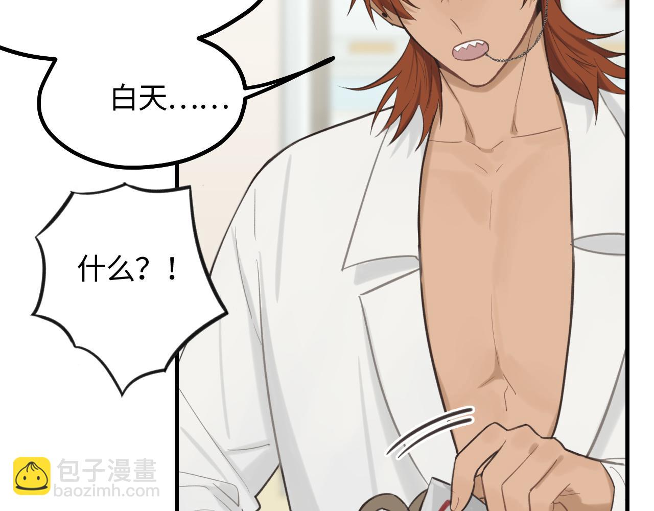 第15话 突发事件(1/2)-第16话