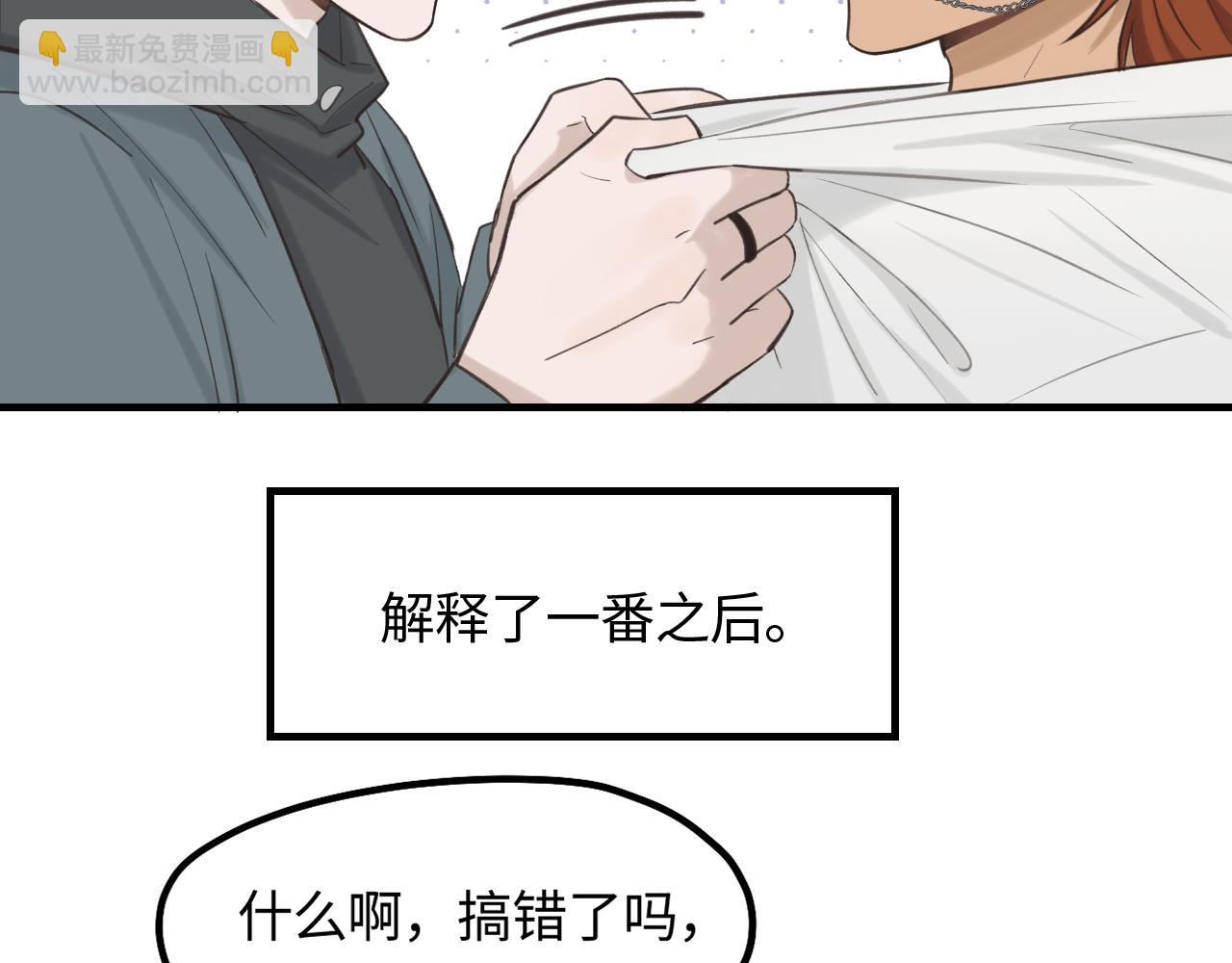 第15话 突发事件(1/2)-第16话