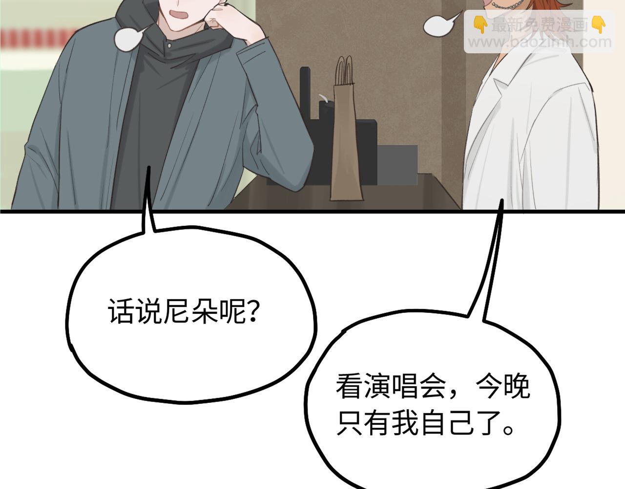 第15话 突发事件(1/2)-第16话