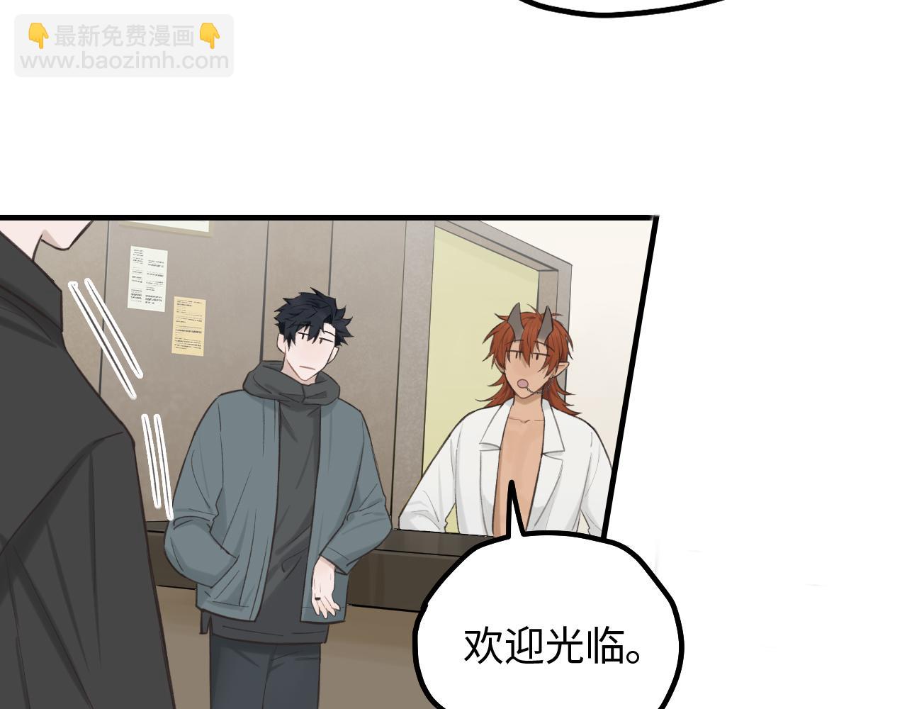 第15话 突发事件(1/2)-第16话