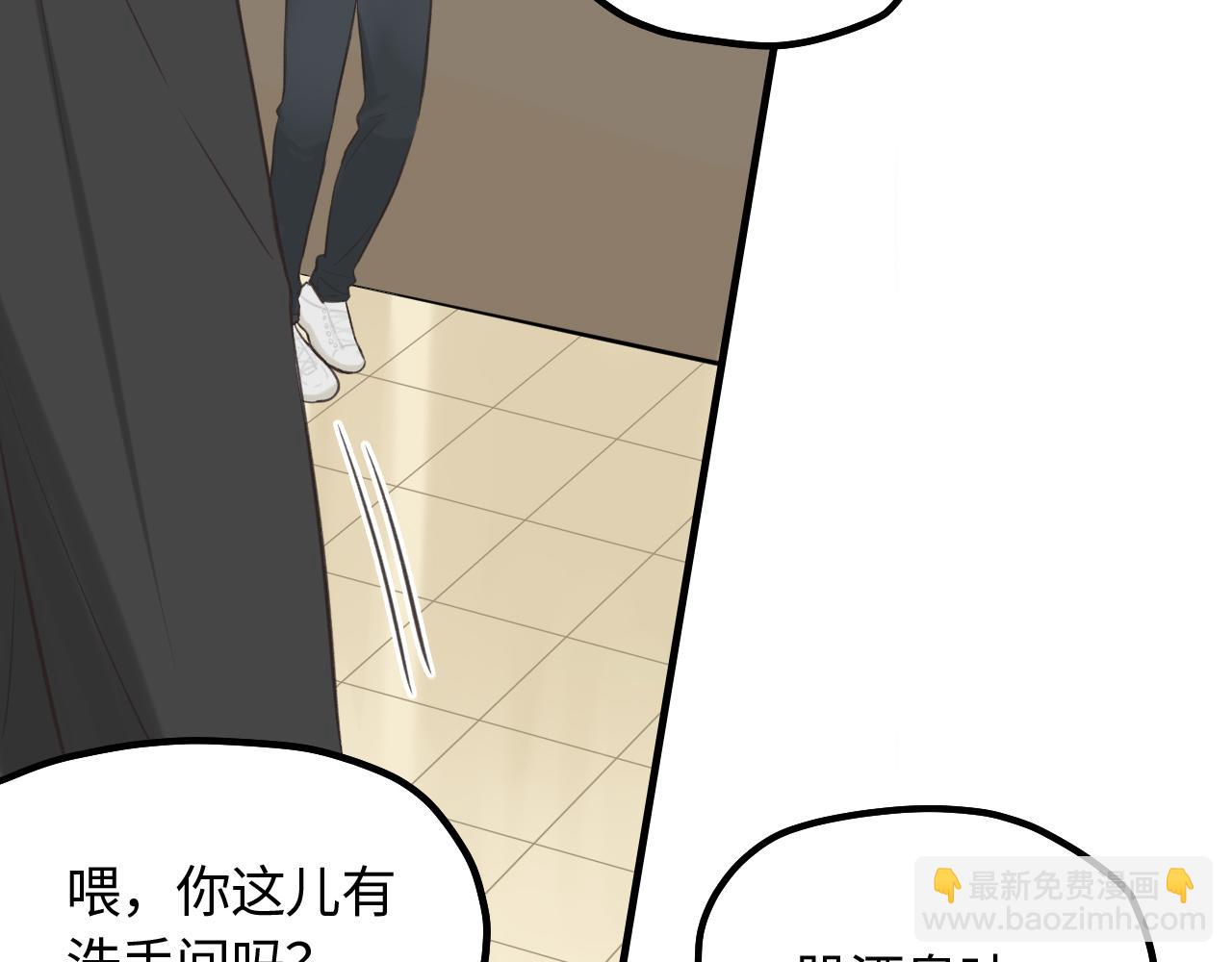 第15话 突发事件(1/2)-第16话