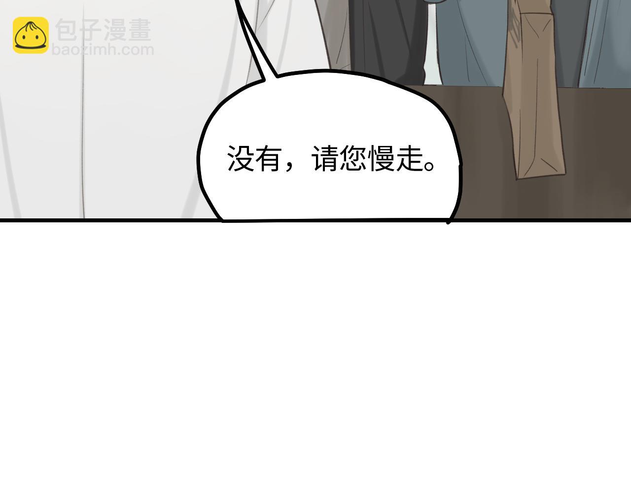 第15话 突发事件(1/2)-第16话