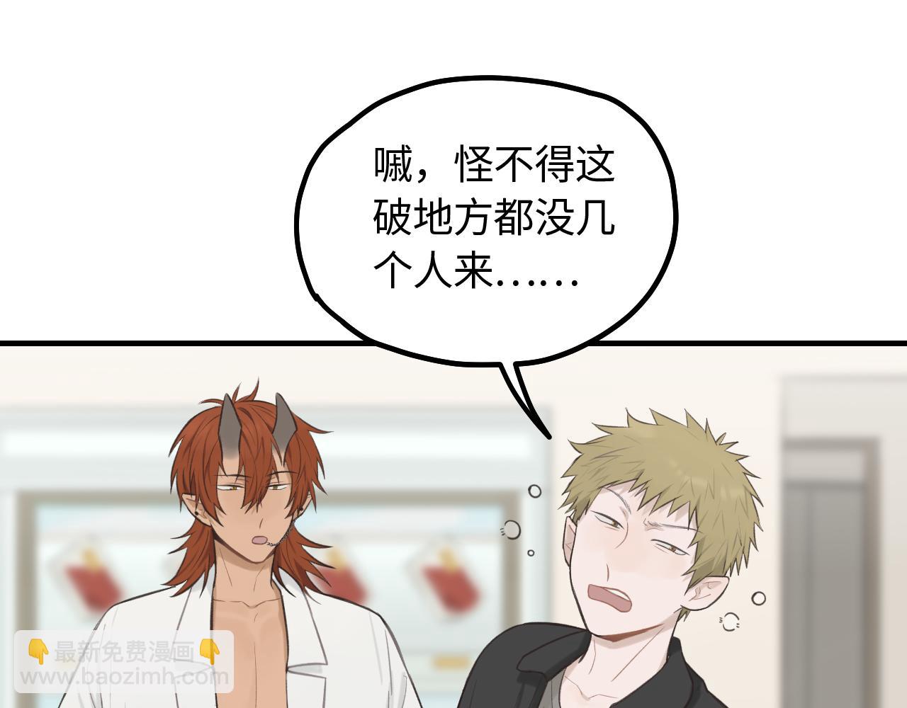 第15话 突发事件(1/2)-第16话