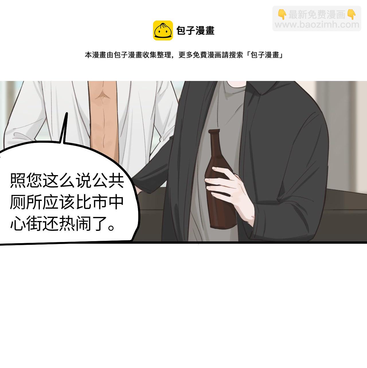 第15话 突发事件(1/2)-第16话