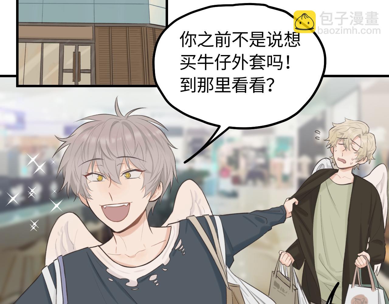 第15话 突发事件(1/2)-第16话