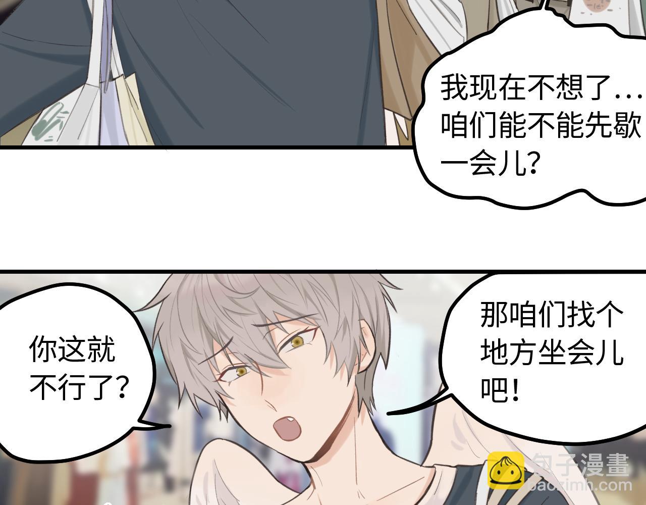 第15话 突发事件(1/2)-第16话