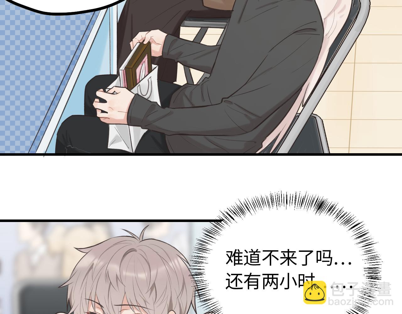 第17话 隐瞒与揭露(1/2)-第18话