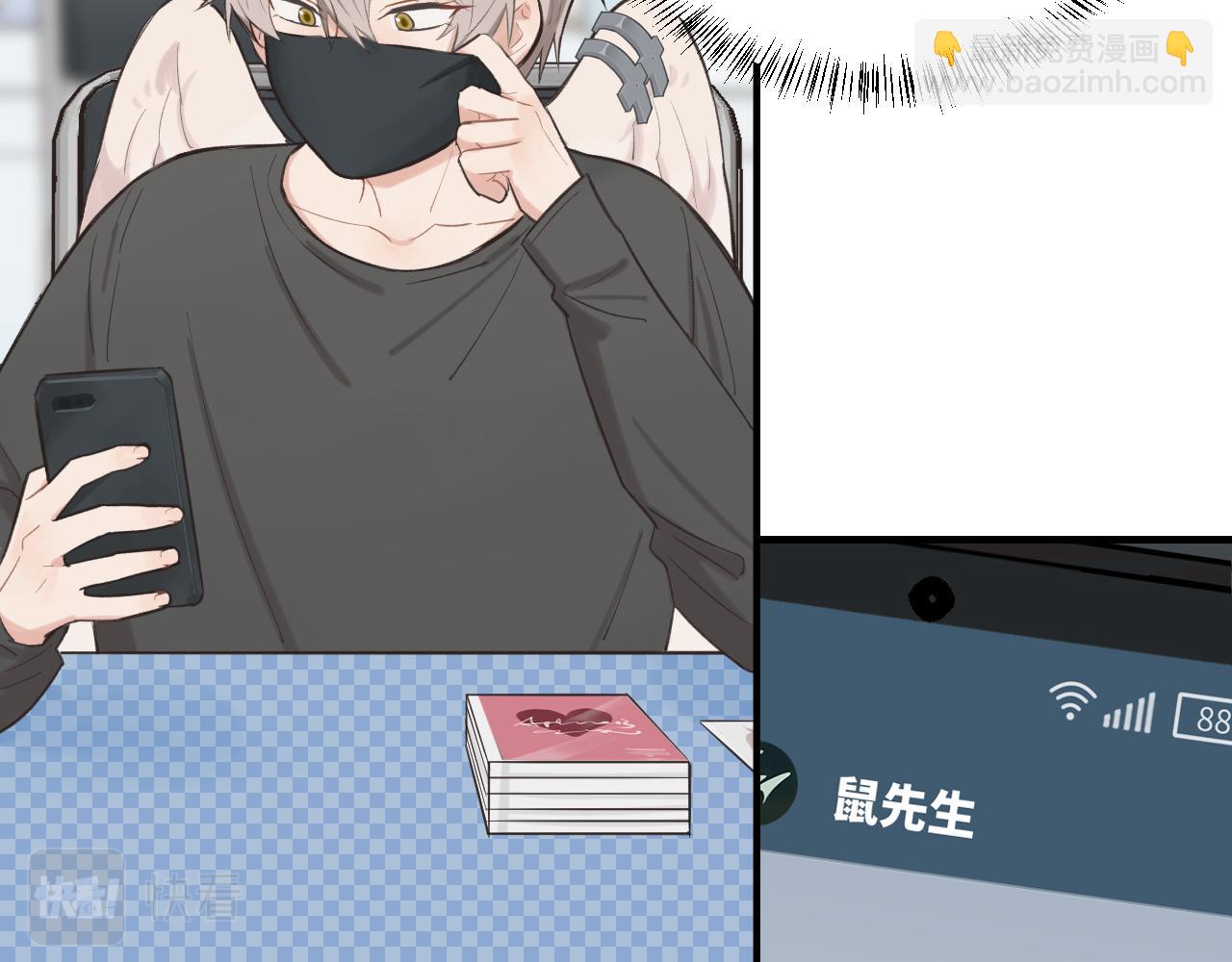 第17话 隐瞒与揭露(1/2)-第18话