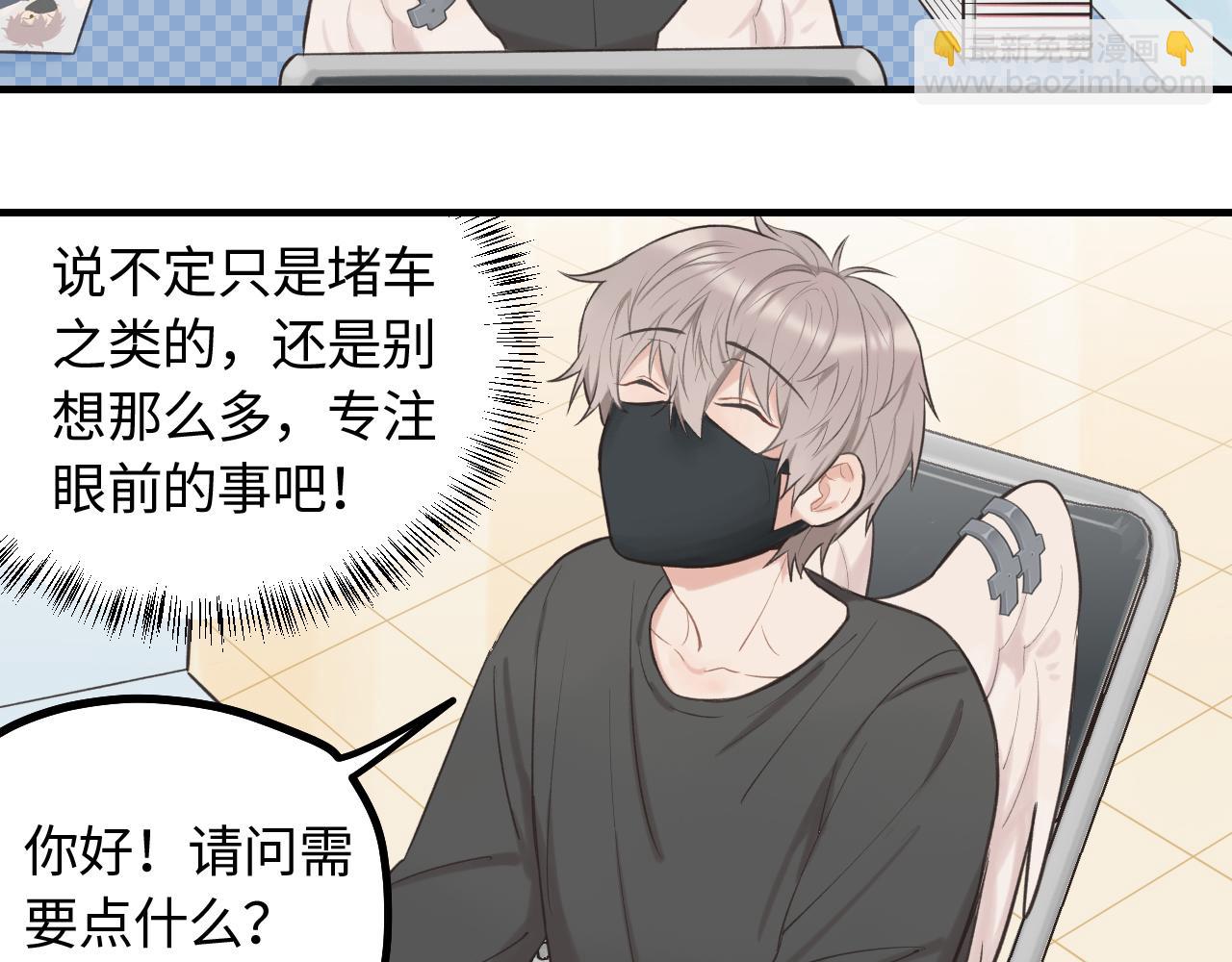 第17话 隐瞒与揭露(1/2)-第18话