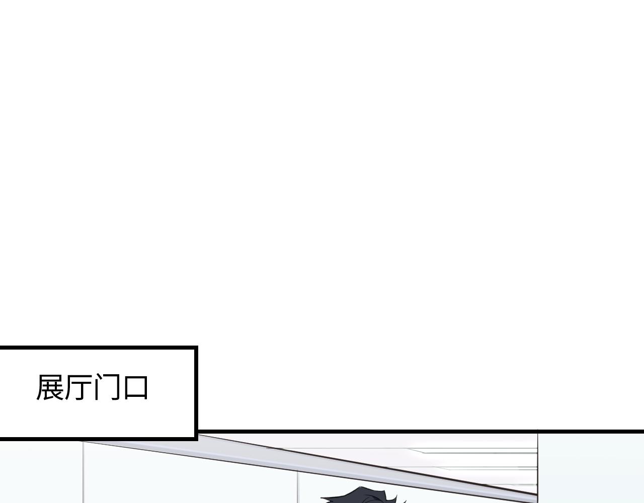 第17话 隐瞒与揭露(1/2)-第18话