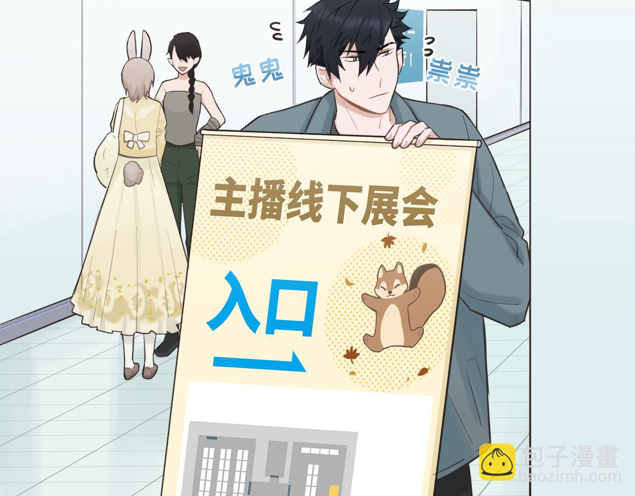 第17话 隐瞒与揭露(1/2)-第18话