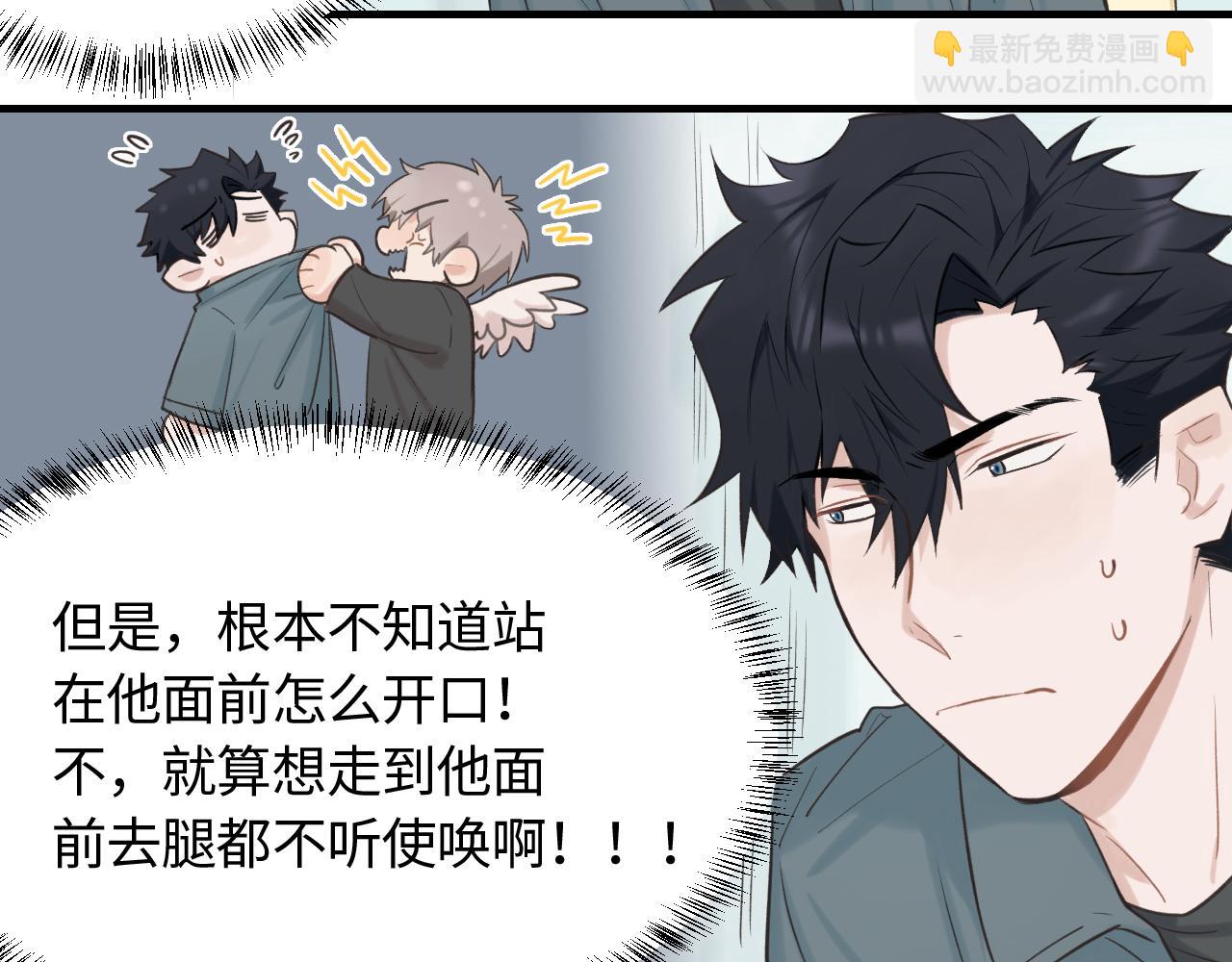 第17话 隐瞒与揭露(1/2)-第18话