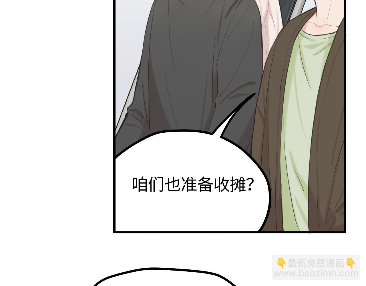 第17话 隐瞒与揭露(1/2)-第18话