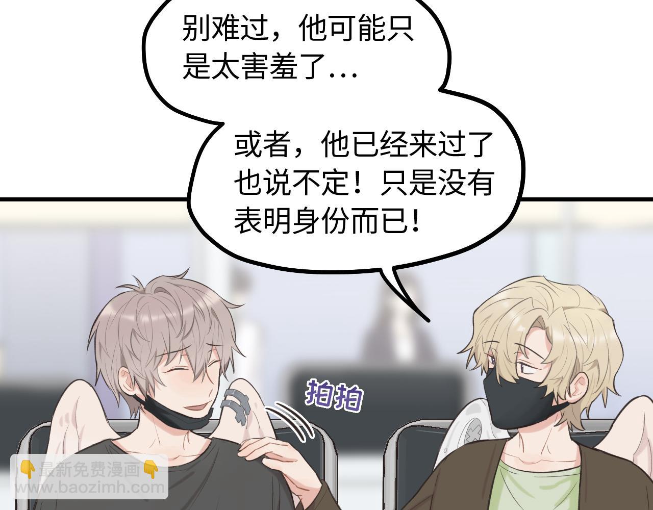 第17话 隐瞒与揭露(1/2)-第18话