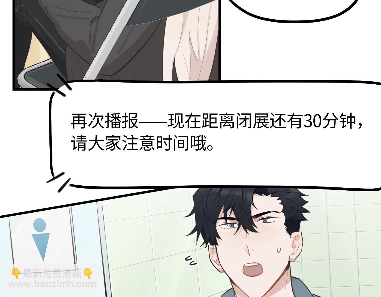 第17话 隐瞒与揭露(1/2)-第18话