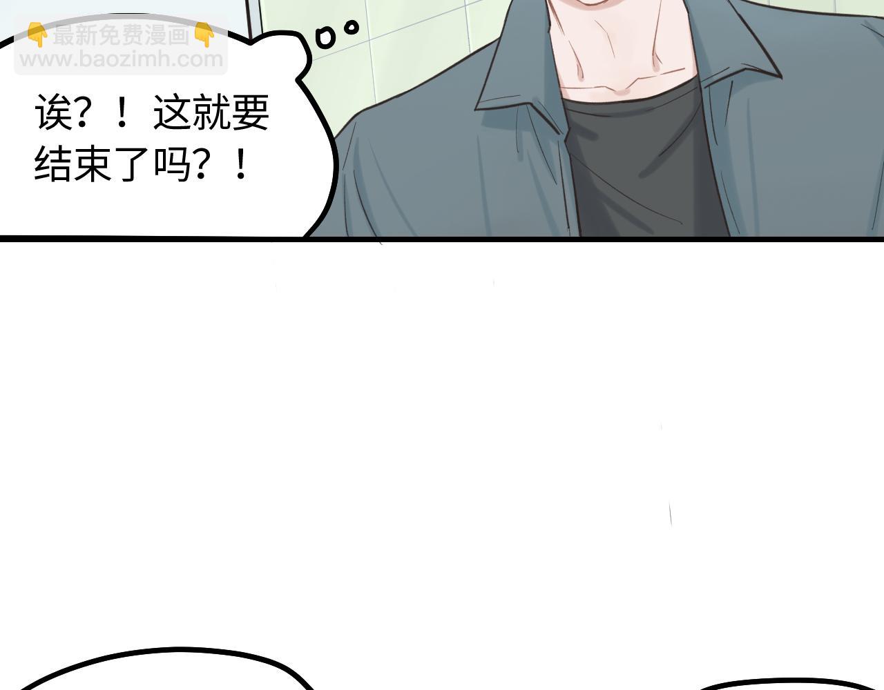 第17话 隐瞒与揭露(1/2)-第18话