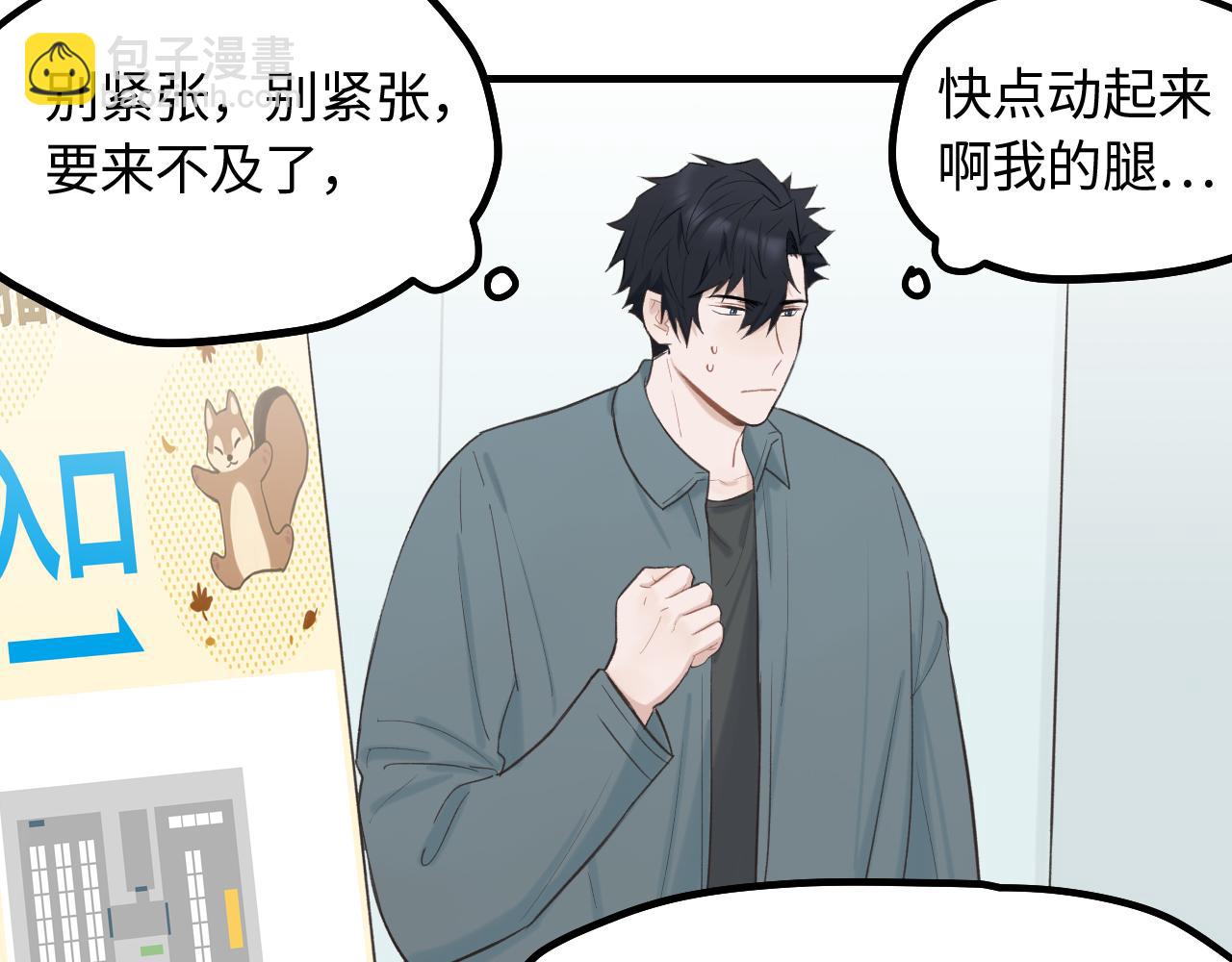 第17话 隐瞒与揭露(1/2)-第18话