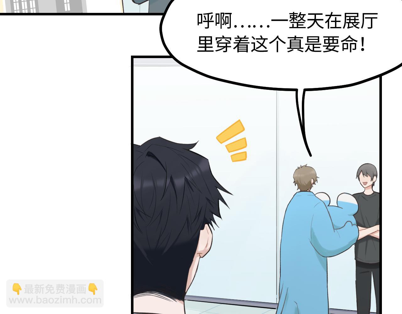 第17话 隐瞒与揭露(1/2)-第18话