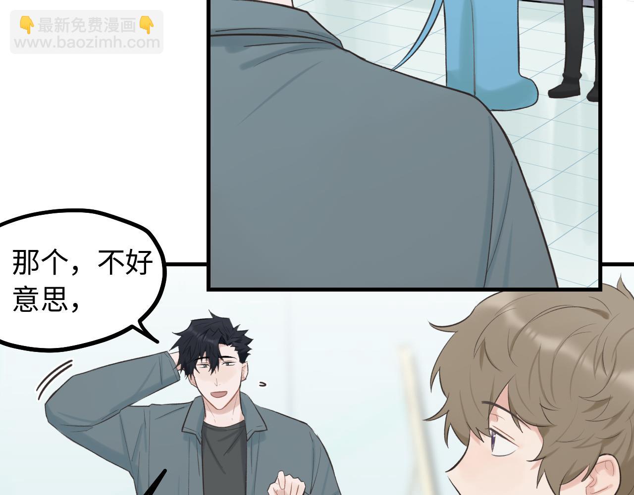 第17话 隐瞒与揭露(1/2)-第18话