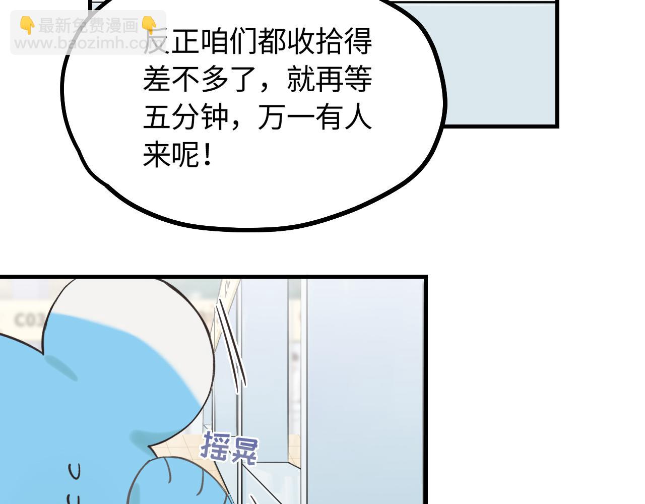 第17话 隐瞒与揭露(1/2)-第18话