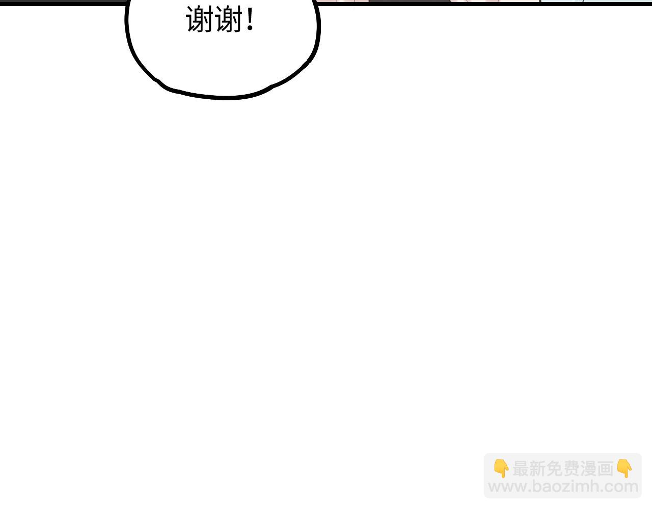 不見面就不能戀愛嗎 - 第17話 隱瞞與揭露(2/2) - 4