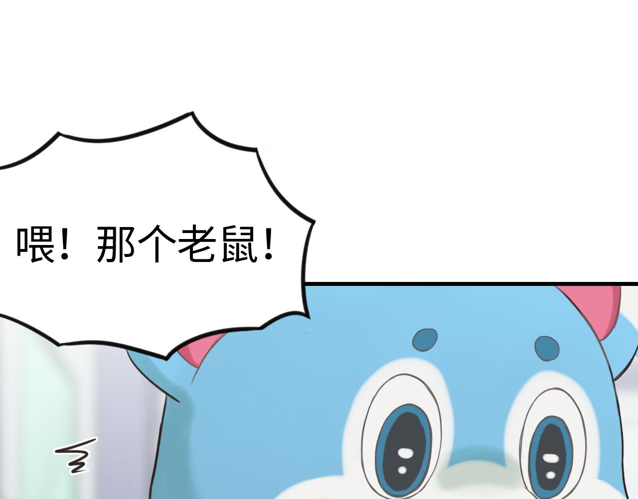 不見面就不能戀愛嗎 - 第17話 隱瞞與揭露(2/2) - 1