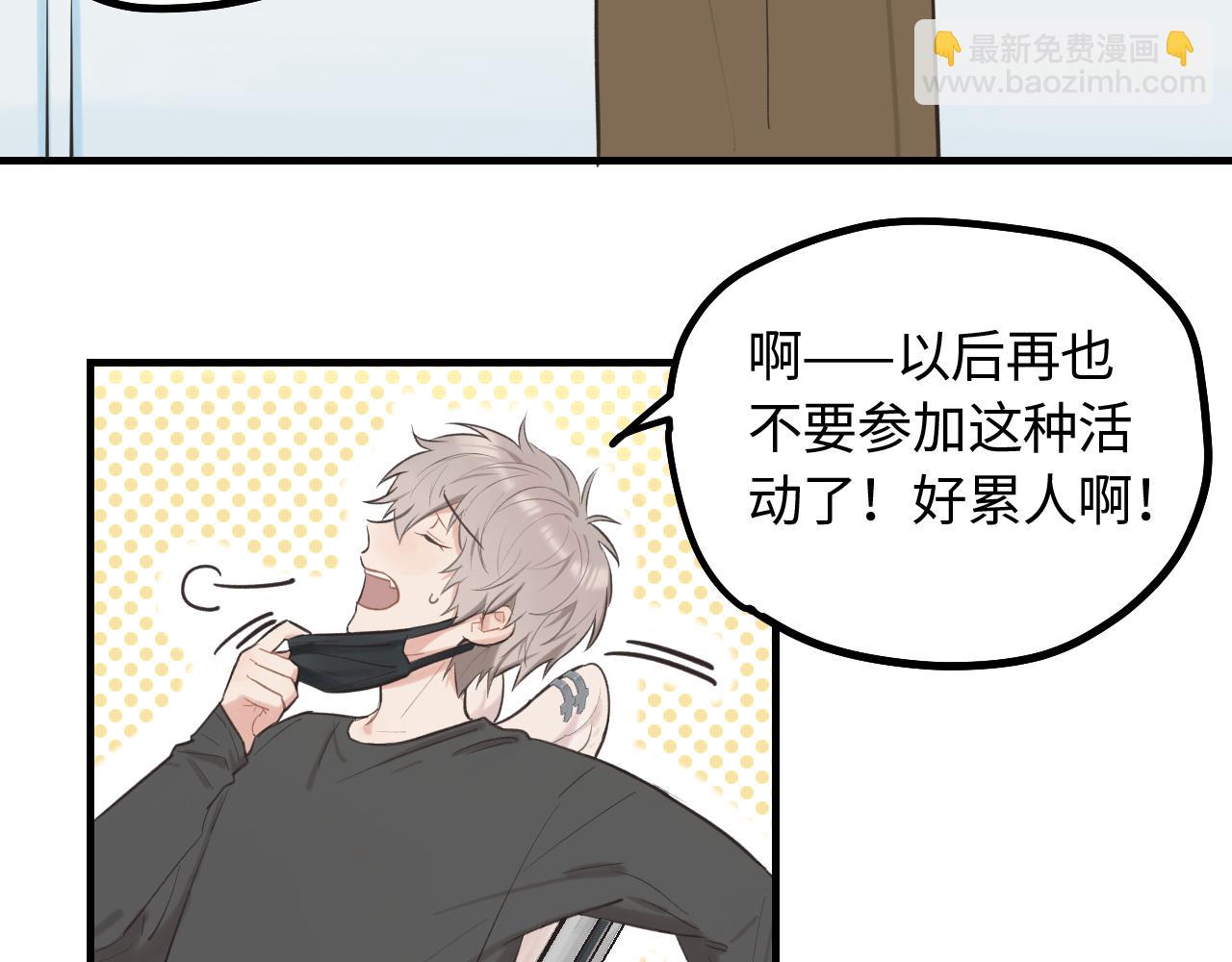 第17话 隐瞒与揭露(1/2)-第18话