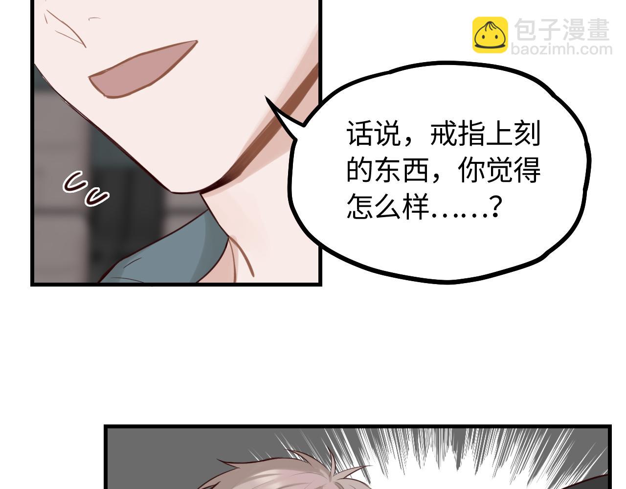 第19话 影院约会(1/2)-第20话