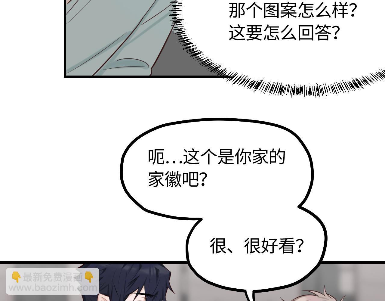 第19话 影院约会(1/2)-第20话