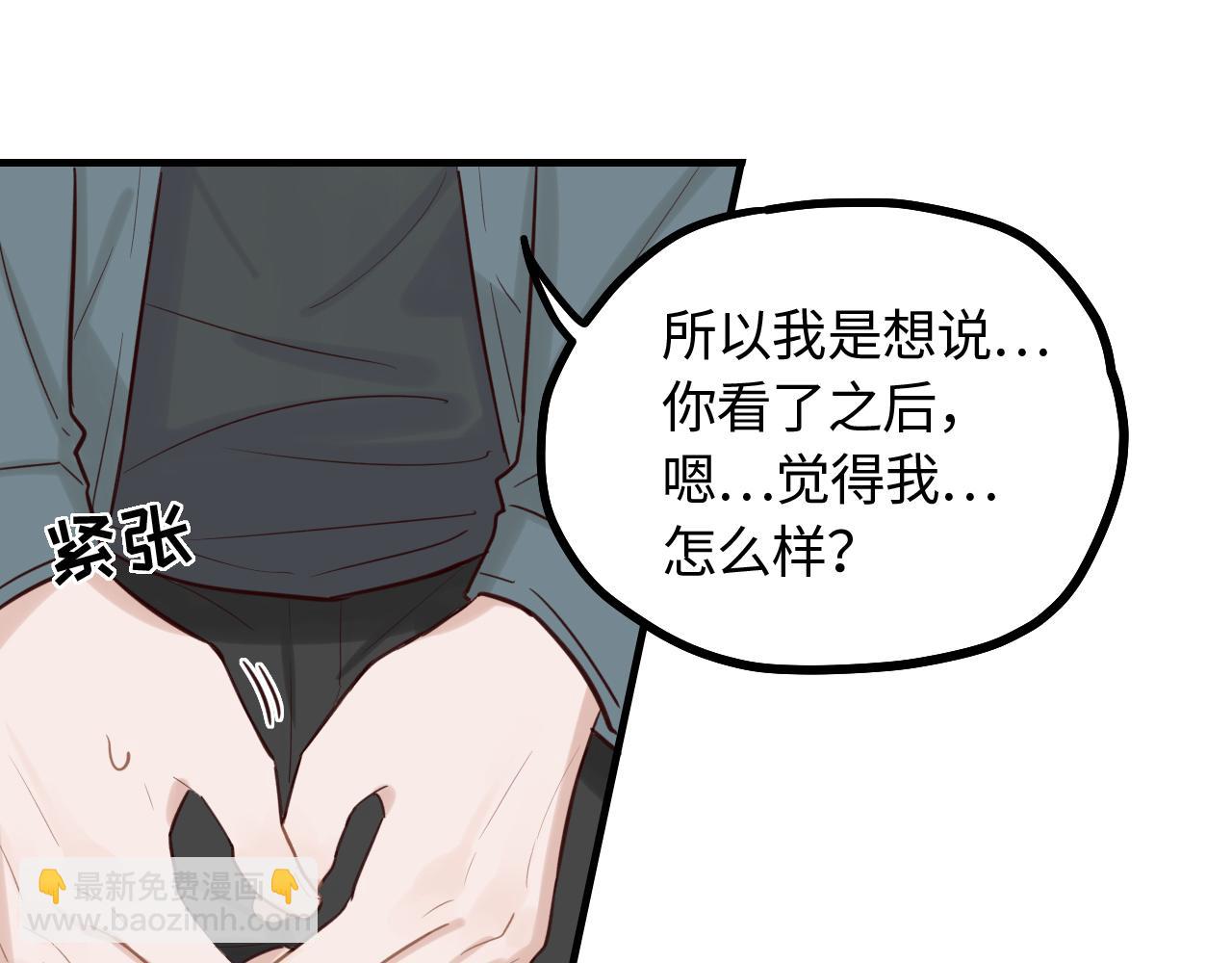 第19话 影院约会(1/2)-第20话