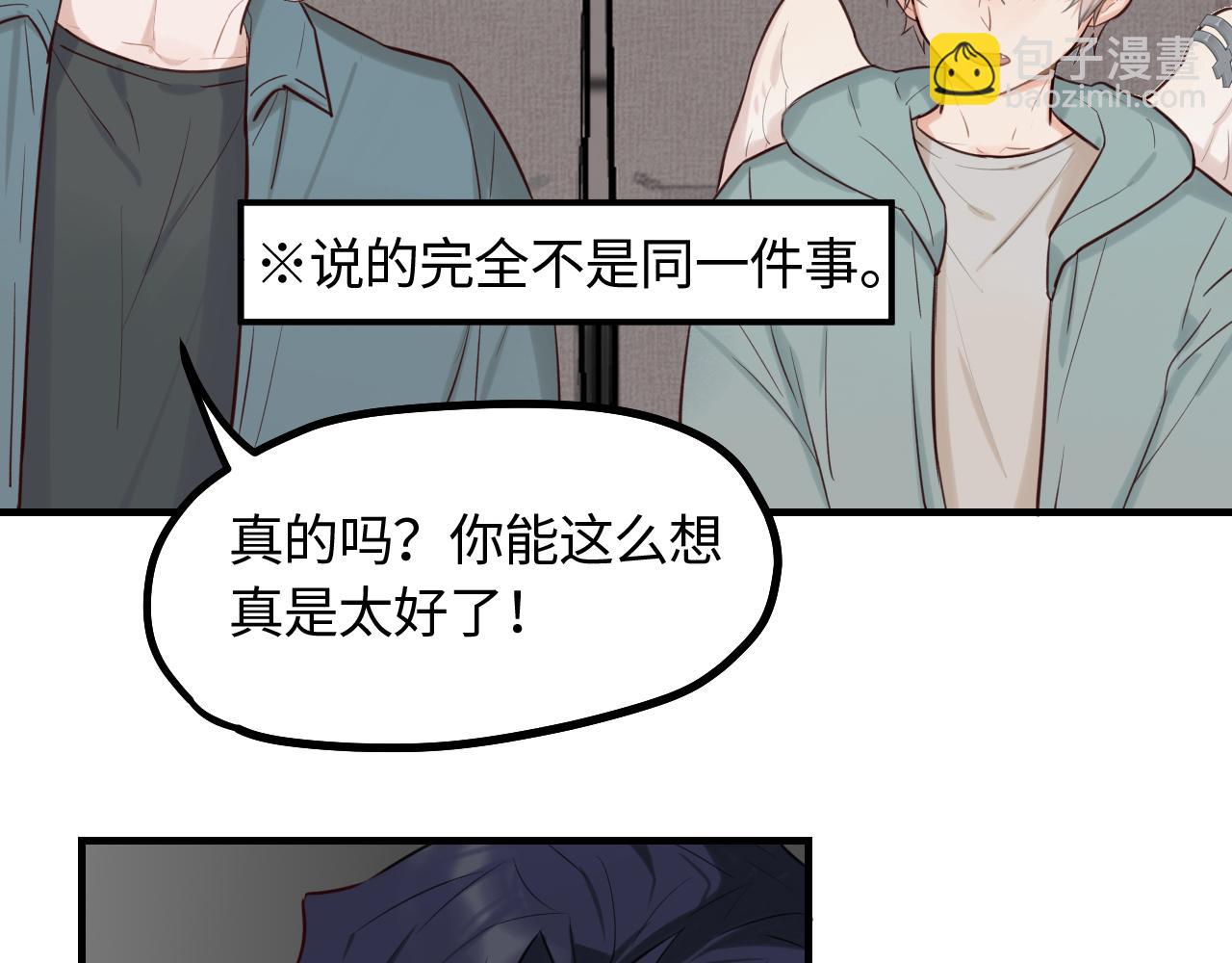 第19话 影院约会(1/2)-第20话