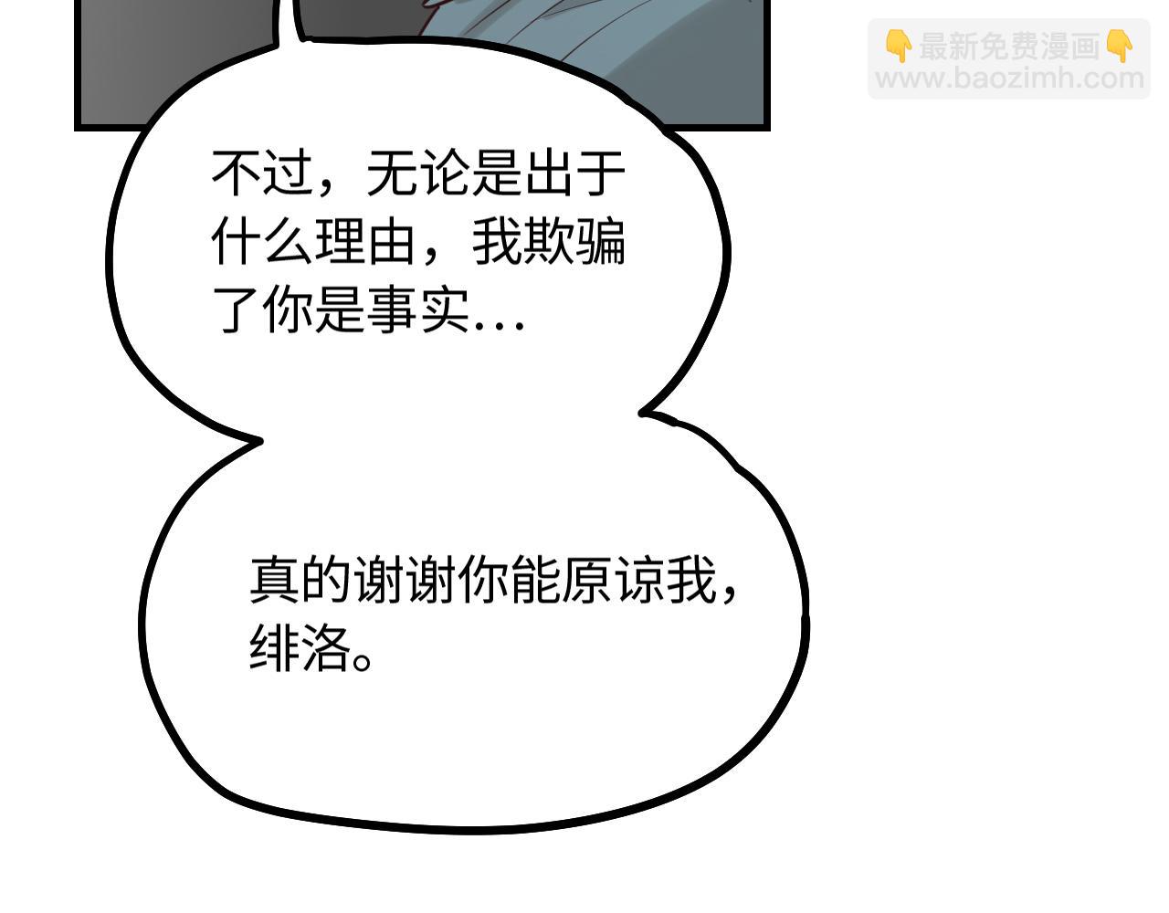 第19话 影院约会(1/2)-第20话