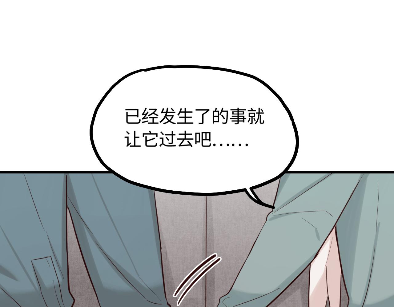 第19话 影院约会(1/2)-第20话