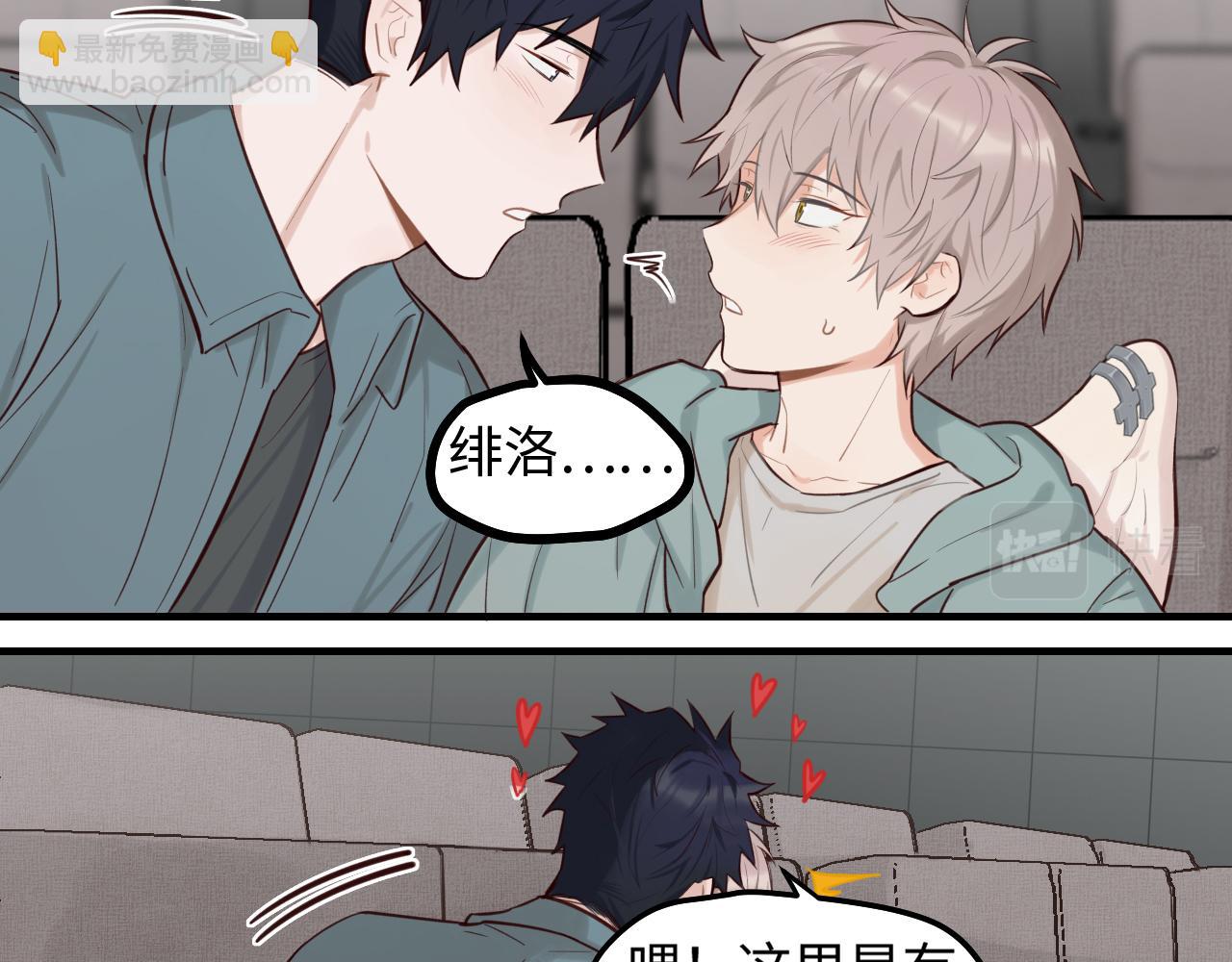 第19话 影院约会(1/2)-第20话