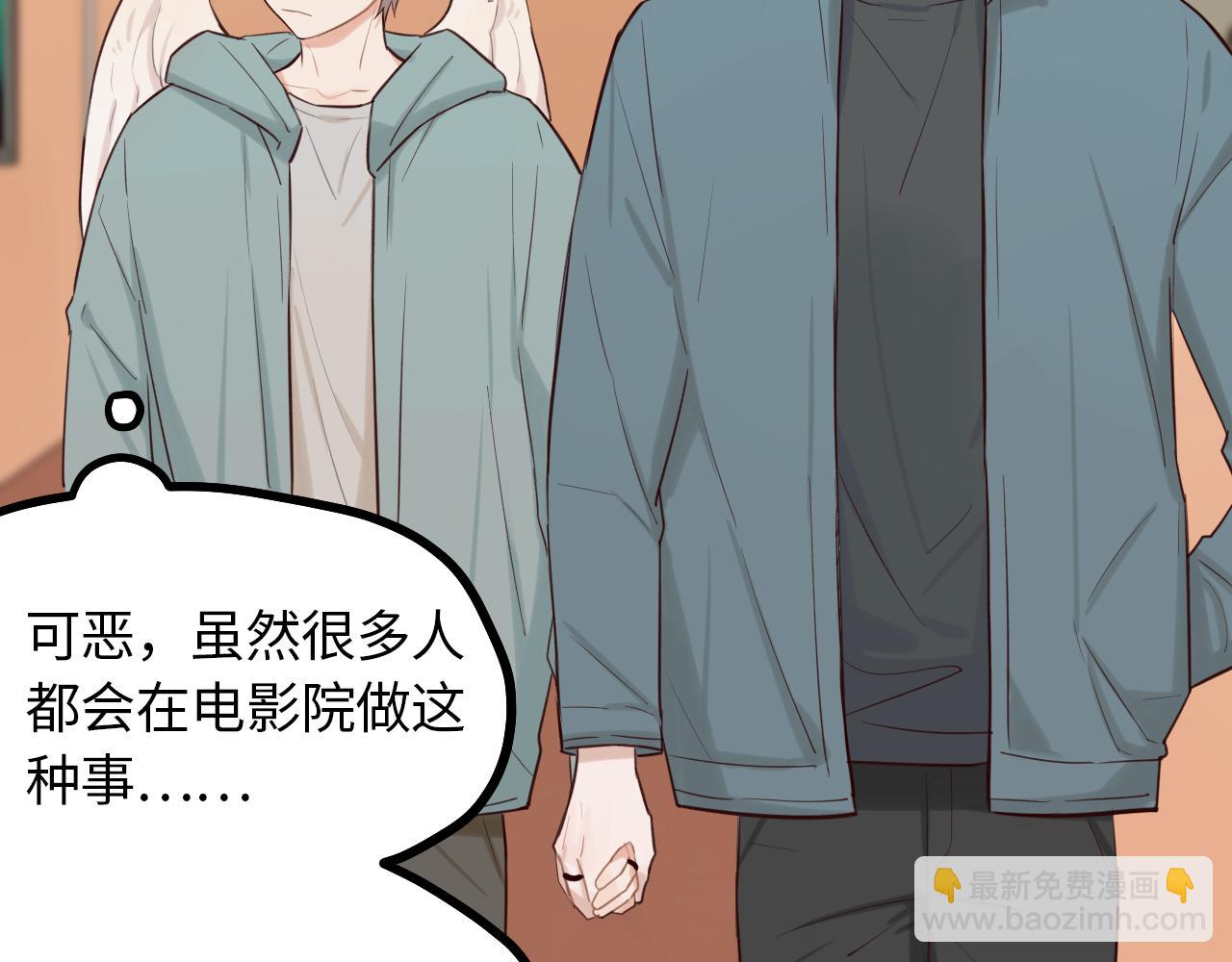 第19话 影院约会(1/2)-第20话