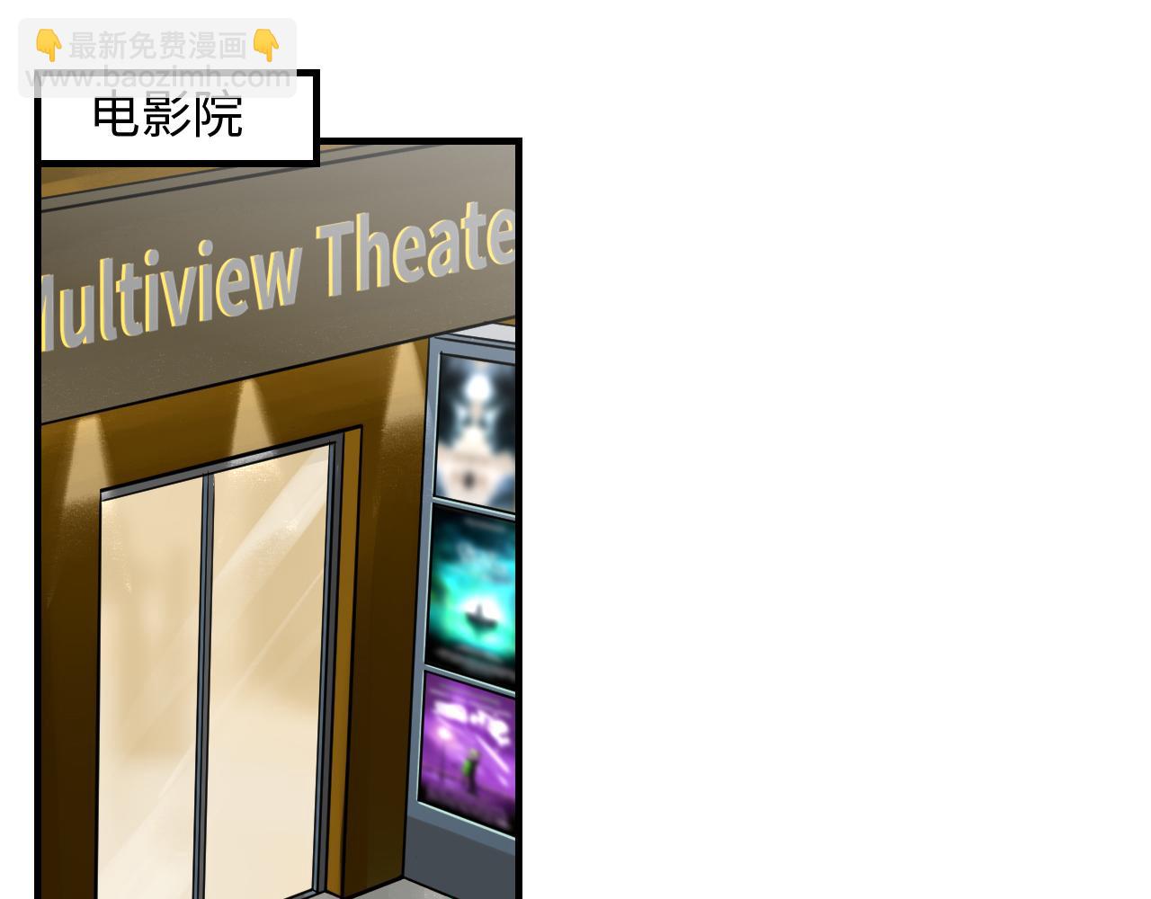 第19话 影院约会(1/2)-第20话