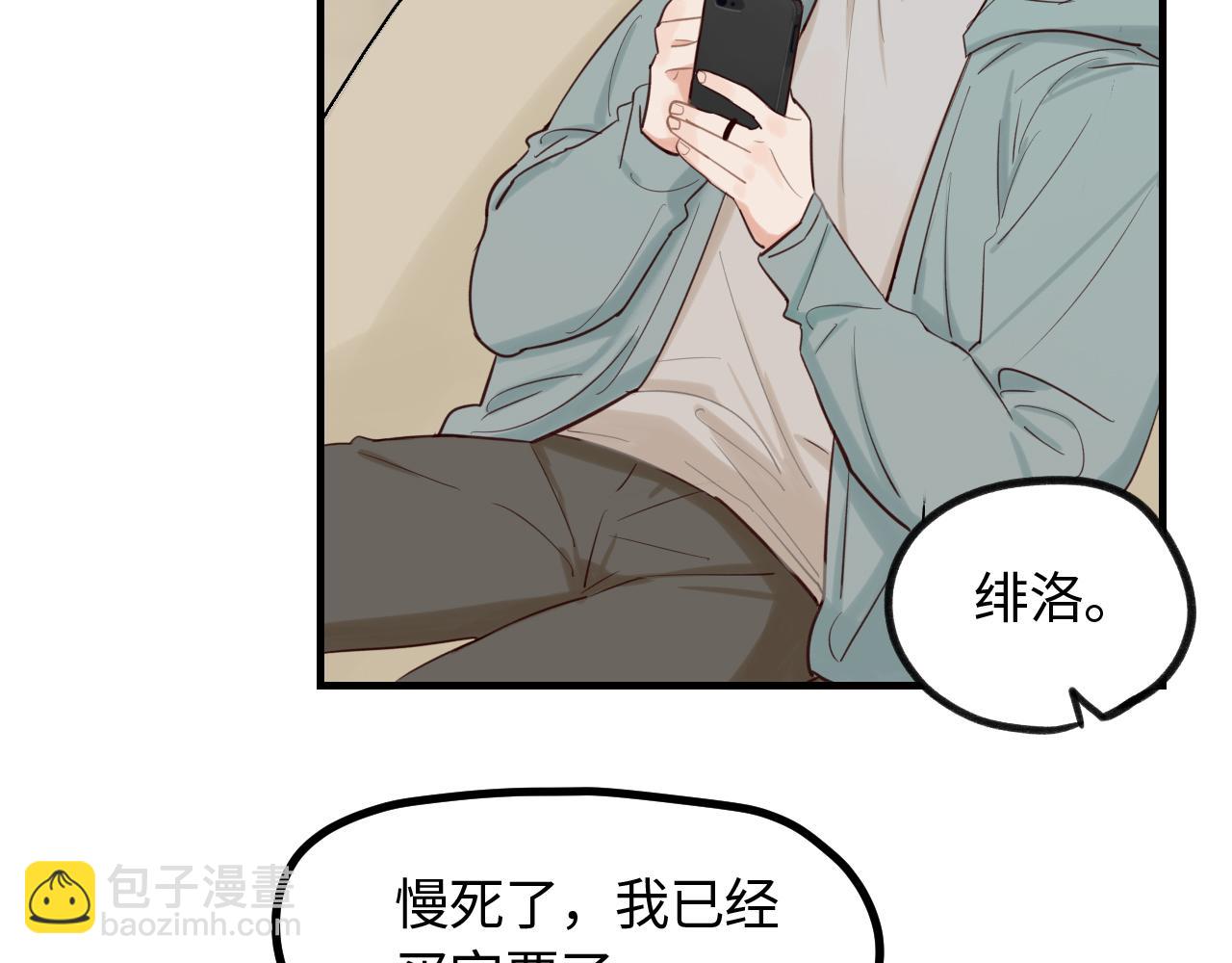 第19话 影院约会(1/2)-第20话