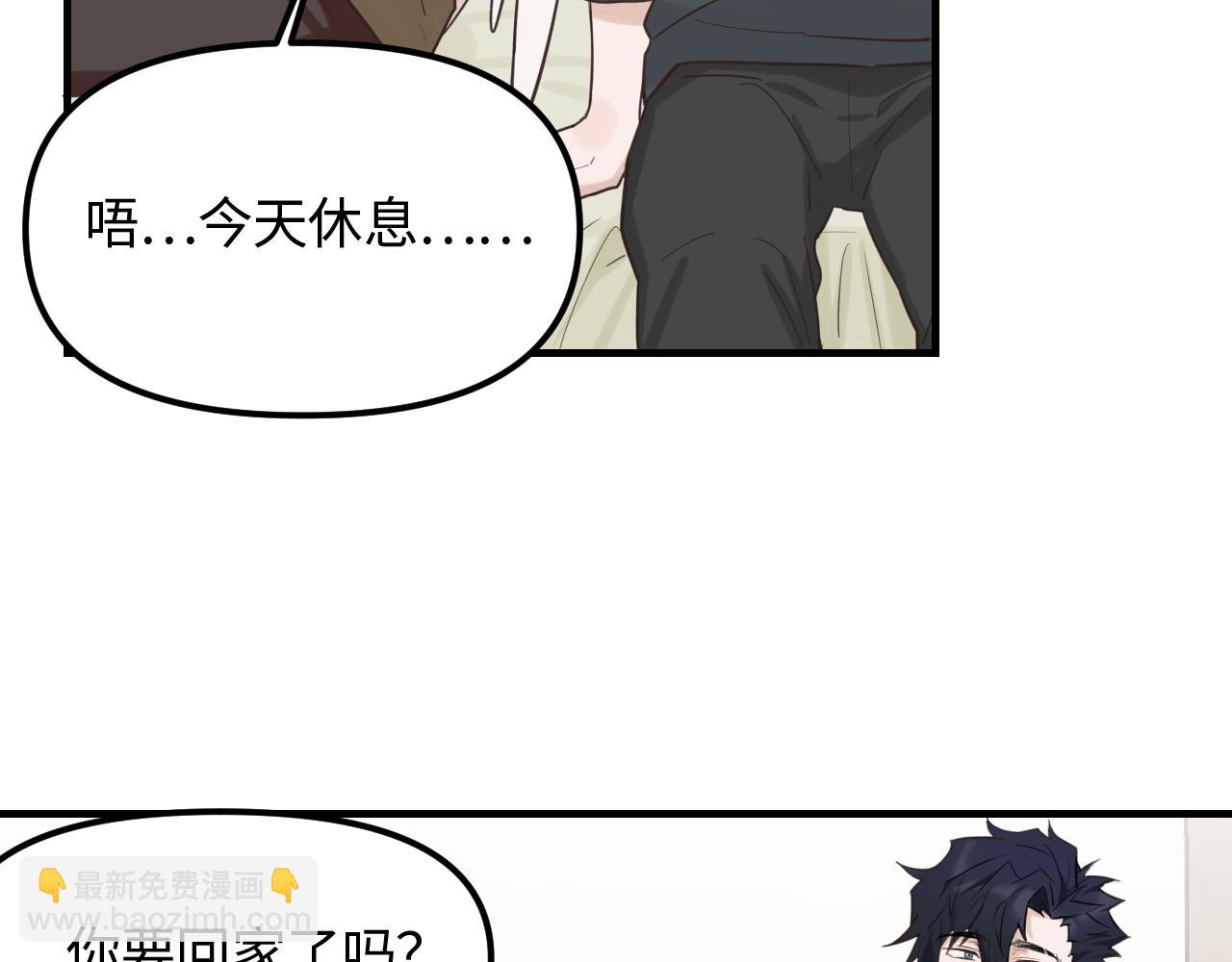 第21话 相遇的契机(1/2)-第22话