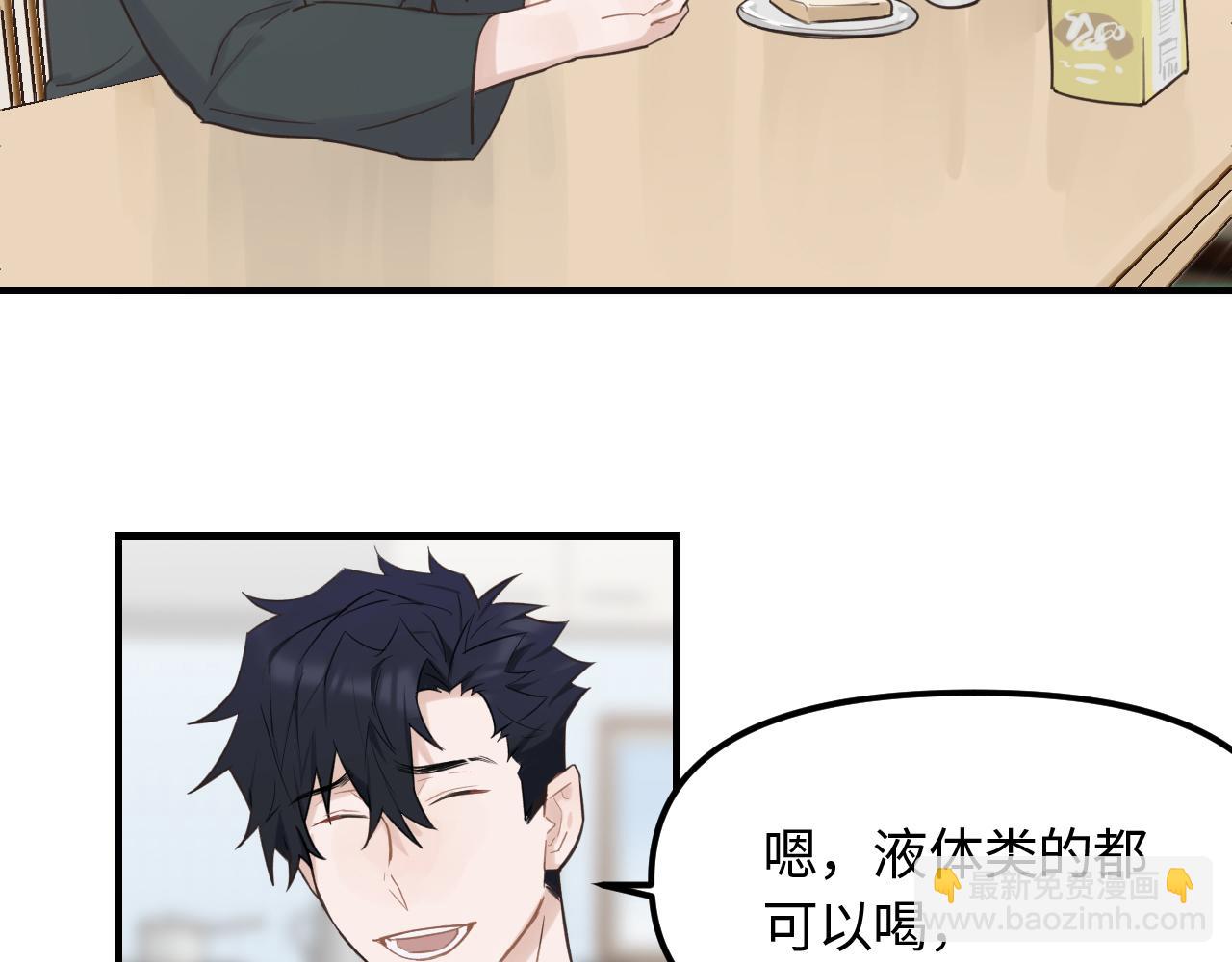 第21话 相遇的契机(1/2)-第22话