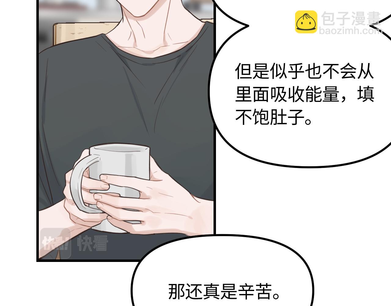 第21话 相遇的契机(1/2)-第22话