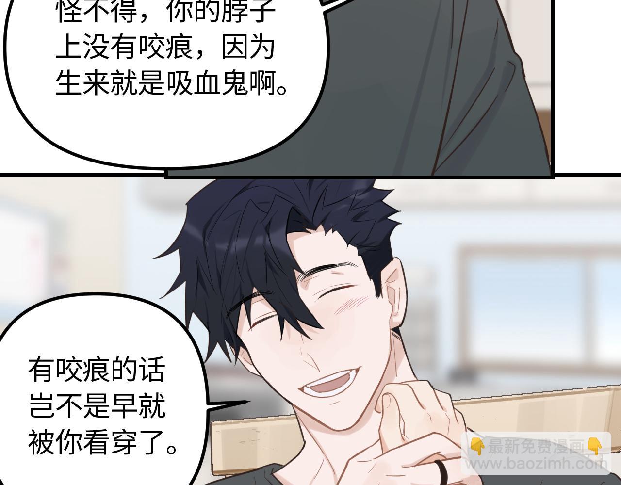 第21话 相遇的契机(1/2)-第22话