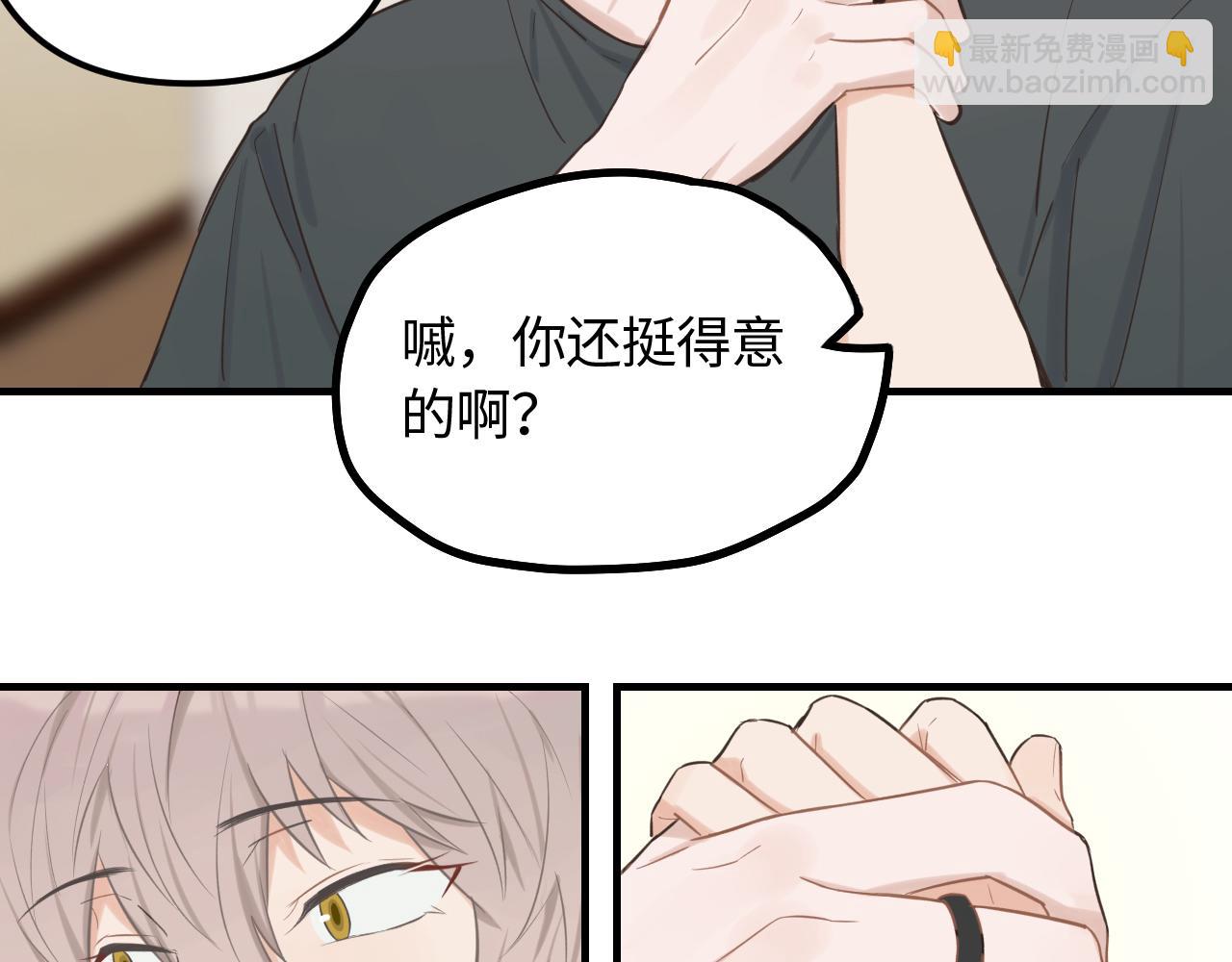 第21话 相遇的契机(1/2)-第22话