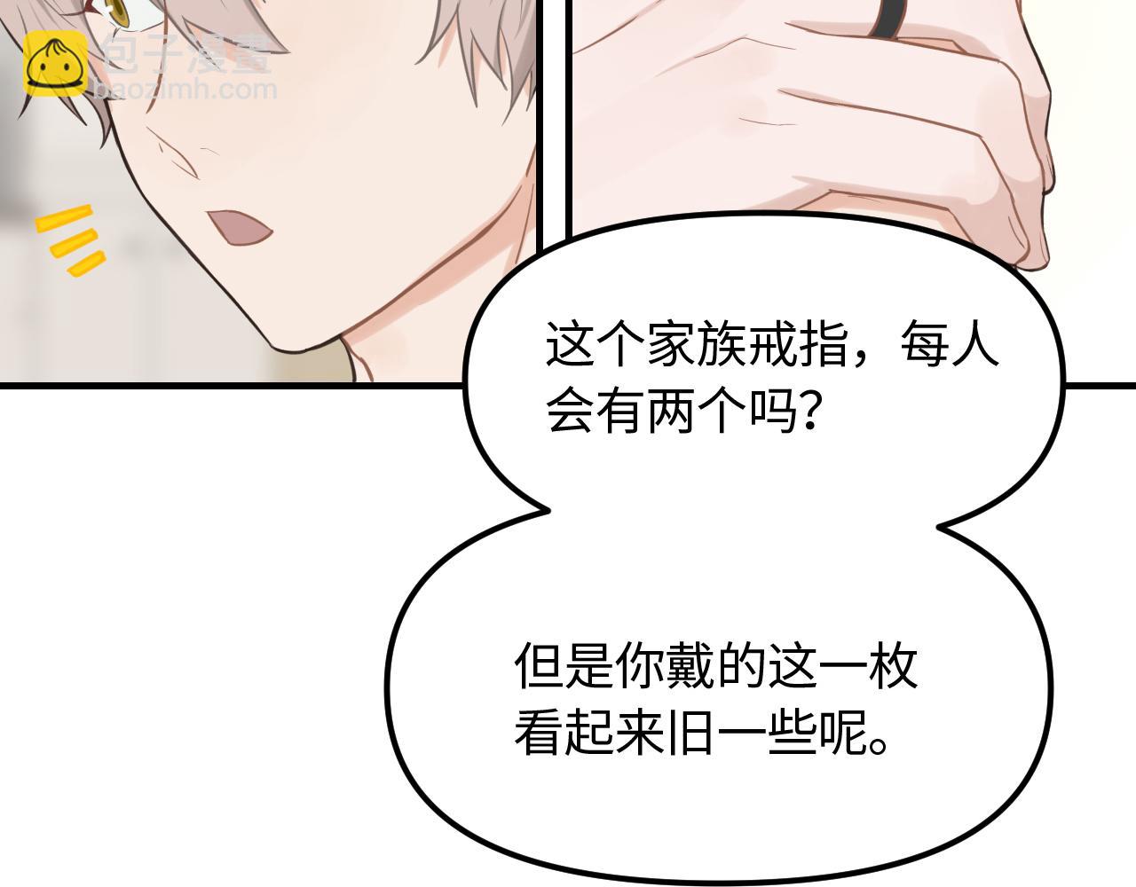 第21话 相遇的契机(1/2)-第22话