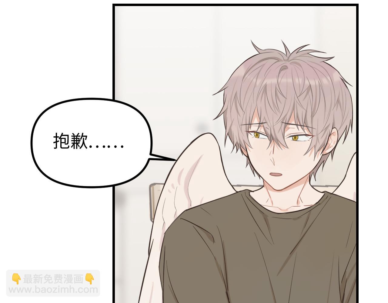 第21话 相遇的契机(1/2)-第22话