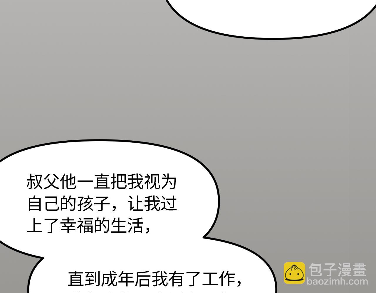 第21话 相遇的契机(1/2)-第22话