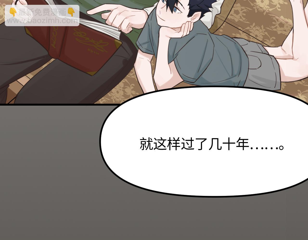 第21话 相遇的契机(1/2)-第22话